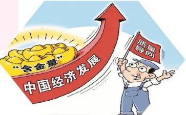 2022质量工作个人总结5篇