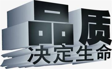 2022年质量月总结8篇