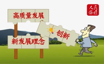 质量处工作总结7篇