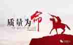 2023年质量月活动总结7篇