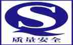 2023年质量安全总结模板7篇