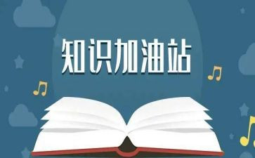 119消防安全知识宣传总结8篇