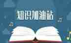 安全知识培训总结总结6篇