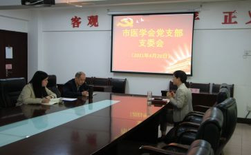支委2023工作总结5篇