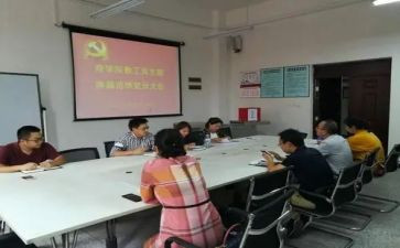 抓支委工作总结5篇