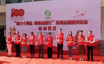 大学生志愿社区活动总结6篇