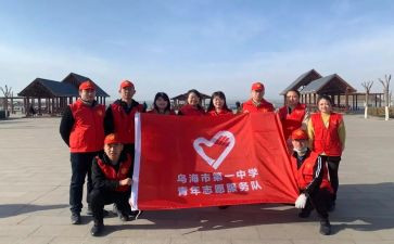 参加疫情防控志愿者心得体会7篇