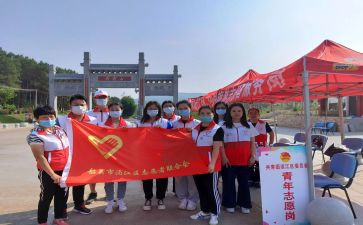环境保护志愿活动方案7篇