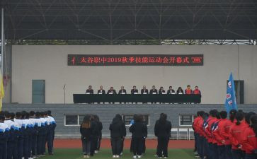 职中期末总结7篇