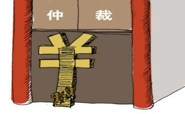 申请撤销仲裁申请书最新5篇