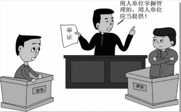 工伤申请劳动仲裁申请书参考8篇