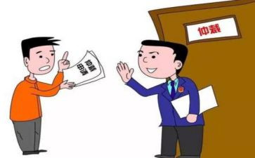 仲裁办工作总结8篇