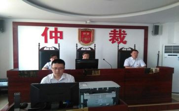 撤销仲裁申请书5篇
