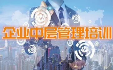 学校中层干部的述职报告范文7篇