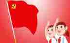 竞选中队委的演讲稿7篇