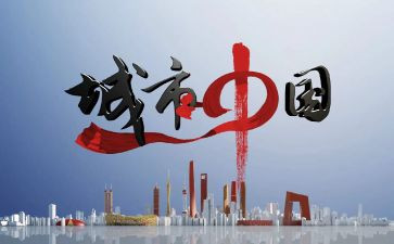 健康中国年活动总结6篇