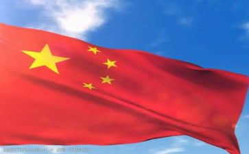 游中国活动总结8篇