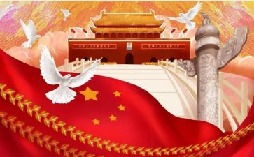 中华传统节日活动方案7篇