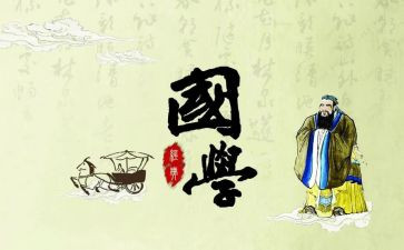中华经典诵读活动方案7篇