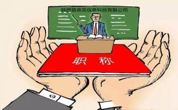 中级工程师工程师工作总结推荐6篇