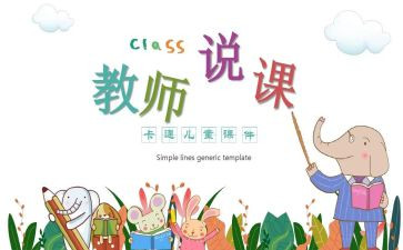 初中教务处个人总结6篇