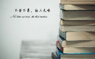 中考挫折的作文优秀6篇