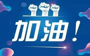 中考活动方案8篇