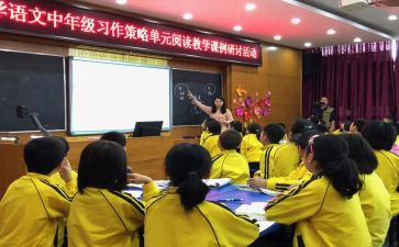 中年级工作总结推荐7篇
