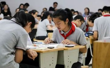 县中青班培训总结6篇