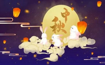 中班中秋节活动方案7篇