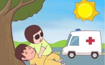 大班防中暑教案6篇