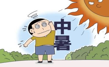 初中暑假培训心得8篇