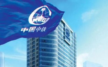 中铁2023工作总结8篇