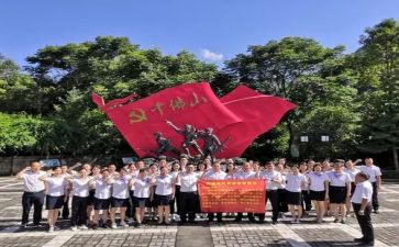 重温誓词活动总结8篇