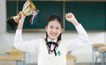 中学元旦活动方案7篇