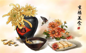开展重阳节活动的总结7篇
