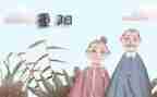 做重阳节活动总结精选8篇