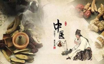 中医活动总结8篇