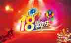 1周年庆活动方案策划5篇