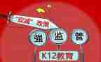 领导抓工作总结精选5篇