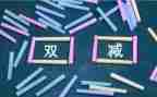 书记抓工作总结优秀7篇