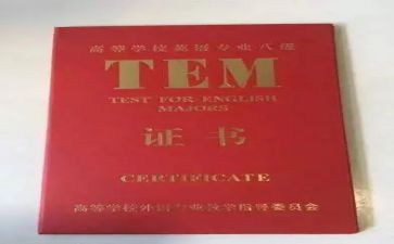 专八满分作文优质7篇