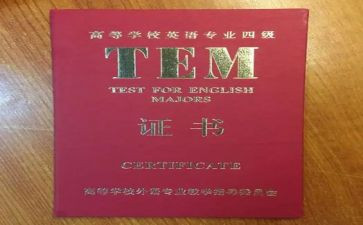 专八满分作文最新6篇