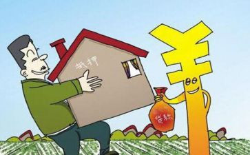 房产抵押合同7篇