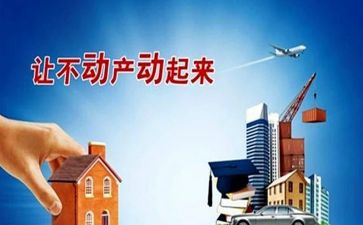 个人抵押房屋借款合同6篇