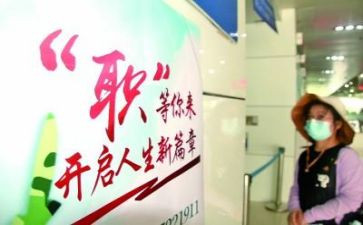 转岗培训总结5篇
