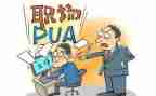 幼儿园转岗培训心得体会推荐5篇