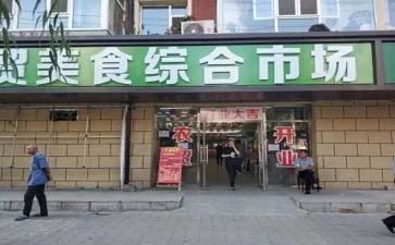 摊位出租合同优质8篇
