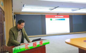 专员工作总结范文优质8篇