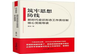 消除事故隐患筑牢安全防线心得体会200字7篇